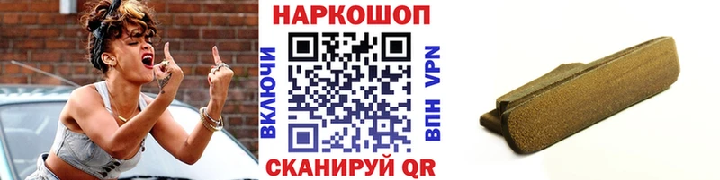 Где купить наркоту Арзамас Каннабис ГАШИШ