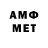 Конопля Amnesia Jack Osterkamp
