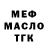 Экстази Cube Alexandra Chumak
