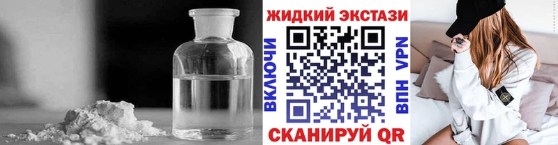 Бутират 1.4BDO кракен как войти Арзамас купить наркотики сайты