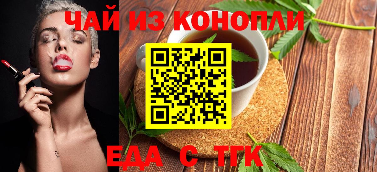 MDMA  Alpha-PVP СК   МЕТАМФЕТАМИН  Вход с VPN  Гашиш  Меф   Арзамас  Как найти закладки? 