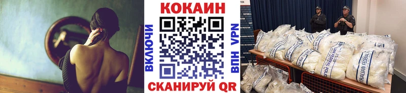 как найти наркотики omg ссылка КОКАИН FishScale Арзамас