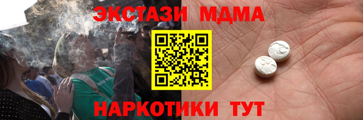 ГАШ Арзамас