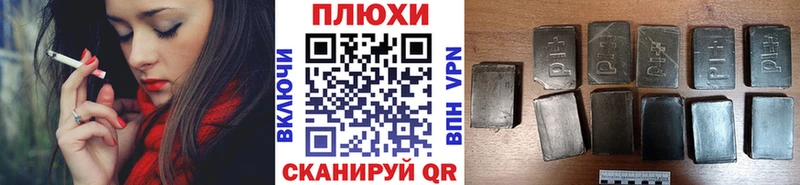 ГАШИШ Ice-O-Lator где найти Арзамас