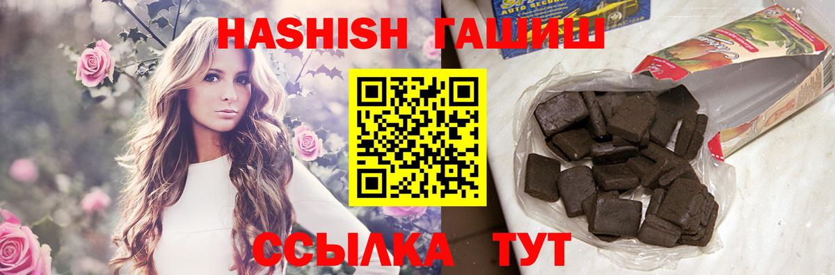 Гашиш убойный Арзамас