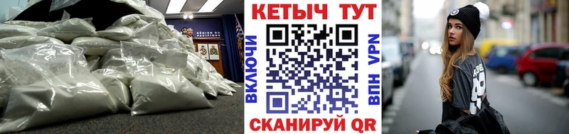КЕТАМИН ketamine  Арзамас 
