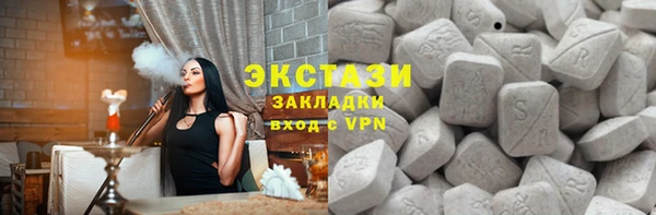 COCAINE Алексин