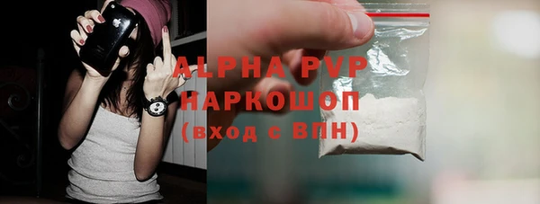 COCAINE Алексин
