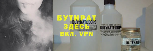 COCAINE Алексин