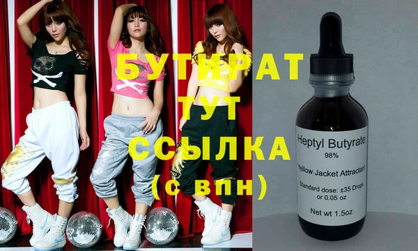 COCAINE Алексин