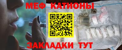 первитин Обнинск