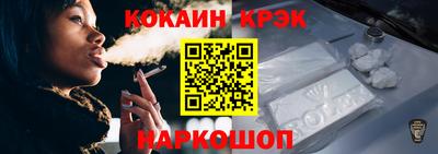 индика Обь