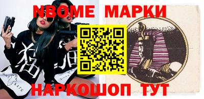 первитин Обнинск