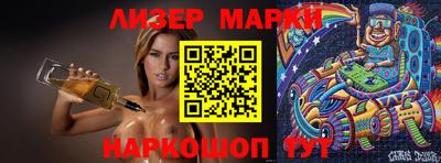 первитин Обнинск