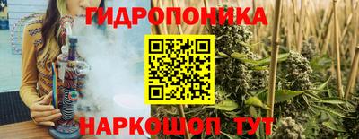 первитин Обнинск