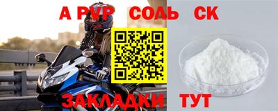 первитин Обнинск