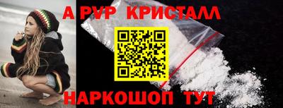 первитин Обнинск