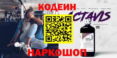 2c-b Нягань