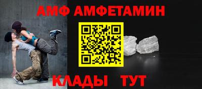 первитин Обнинск