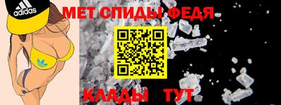 первитин Обнинск