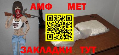 первитин Обнинск