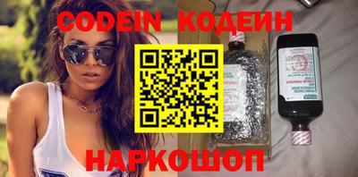 первитин Обнинск
