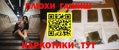 первитин Обнинск