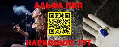 первитин Обнинск