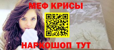 первитин Обнинск