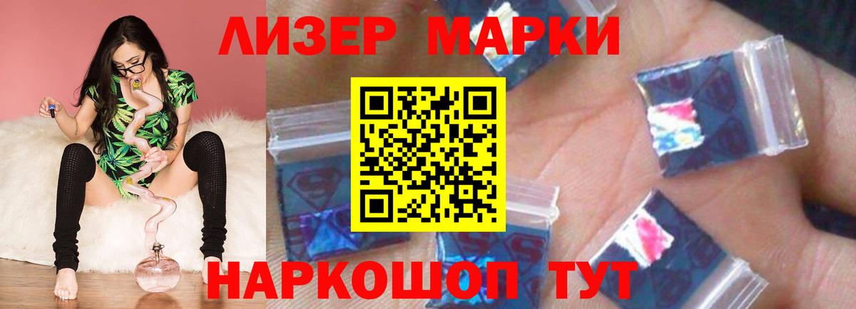 ЛСД экстази ecstasy Арзамас