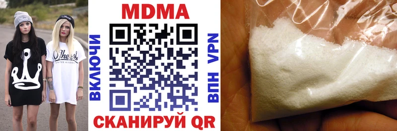 MDMA VHQ  гидра ТОР  Арзамас 