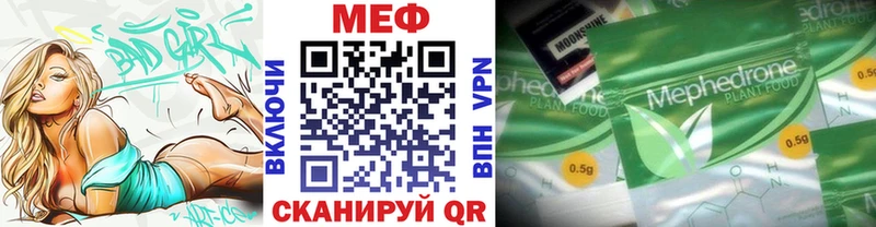 кракен онион  Арзамас  МЯУ-МЯУ mephedrone 