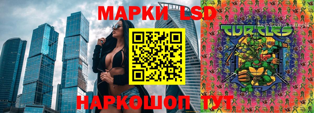 даркнет сайт  Наркотические марки 1,5мг  Наркотические марки  Вход с VPN  Арзамас  Наркотические марки 1,5мг 
