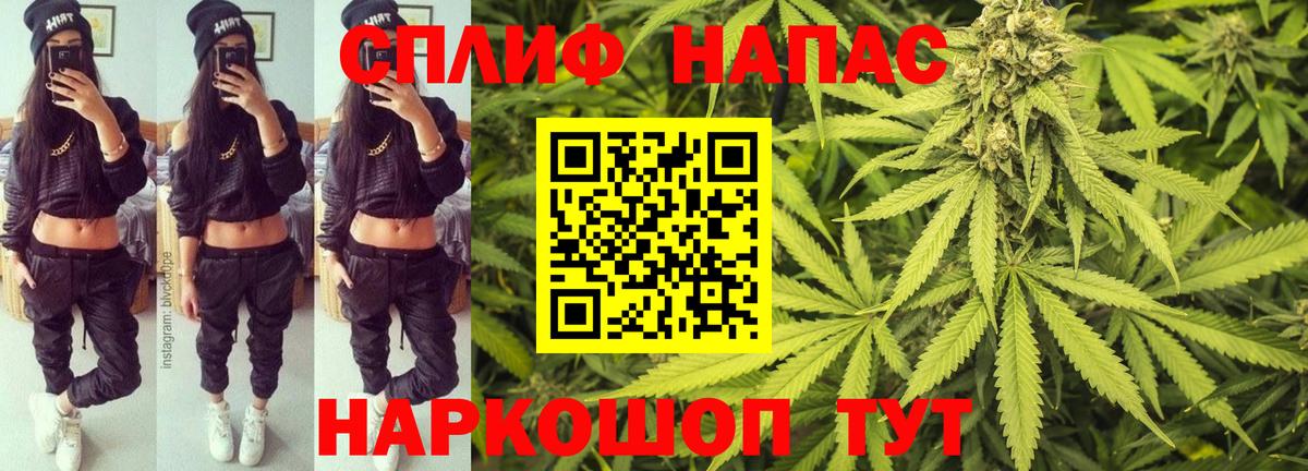 Канабис Bruce Banner Арзамас