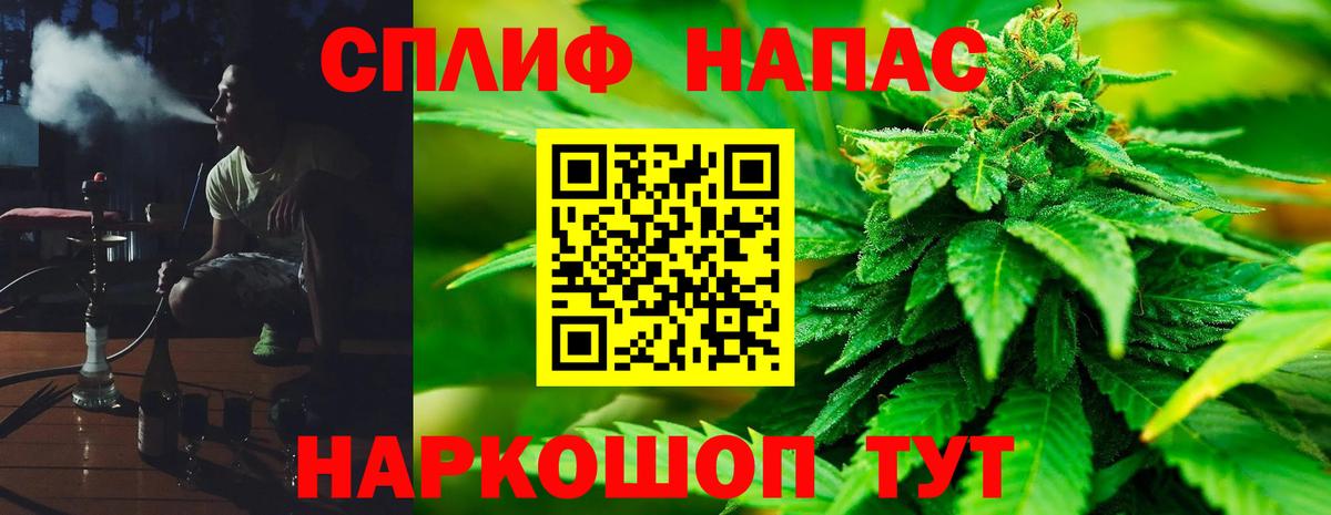 Арзамас  МАРИХУАНА ГИДРОПОН  Вход с VPN  Конопля AK-47 